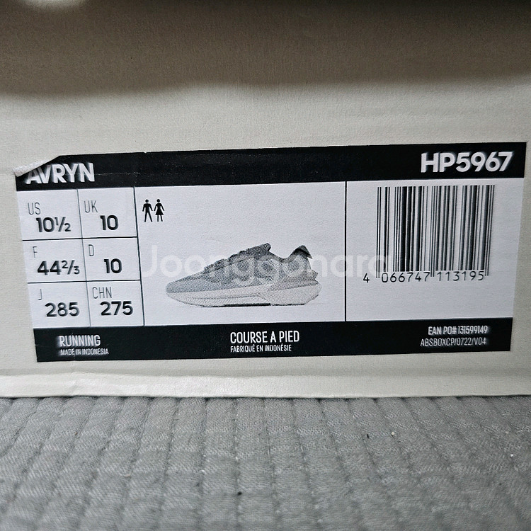 아디다스 부스트 런닝화 AVRYN--7