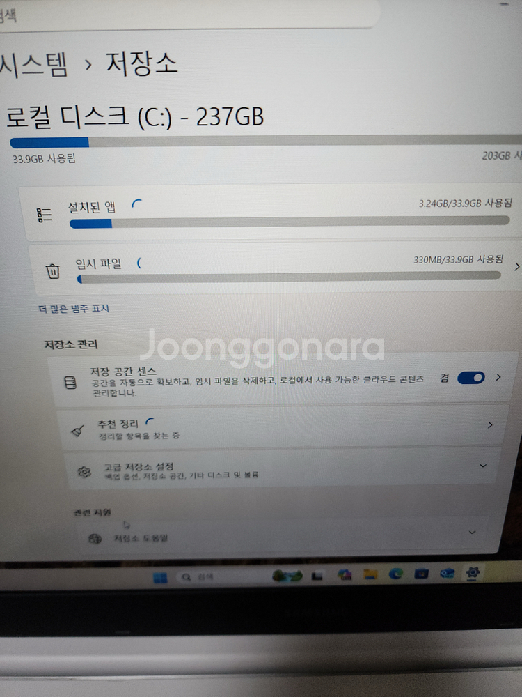 삼성노트북 NT550XDA. CPU celeron 6305. SSD250G--5