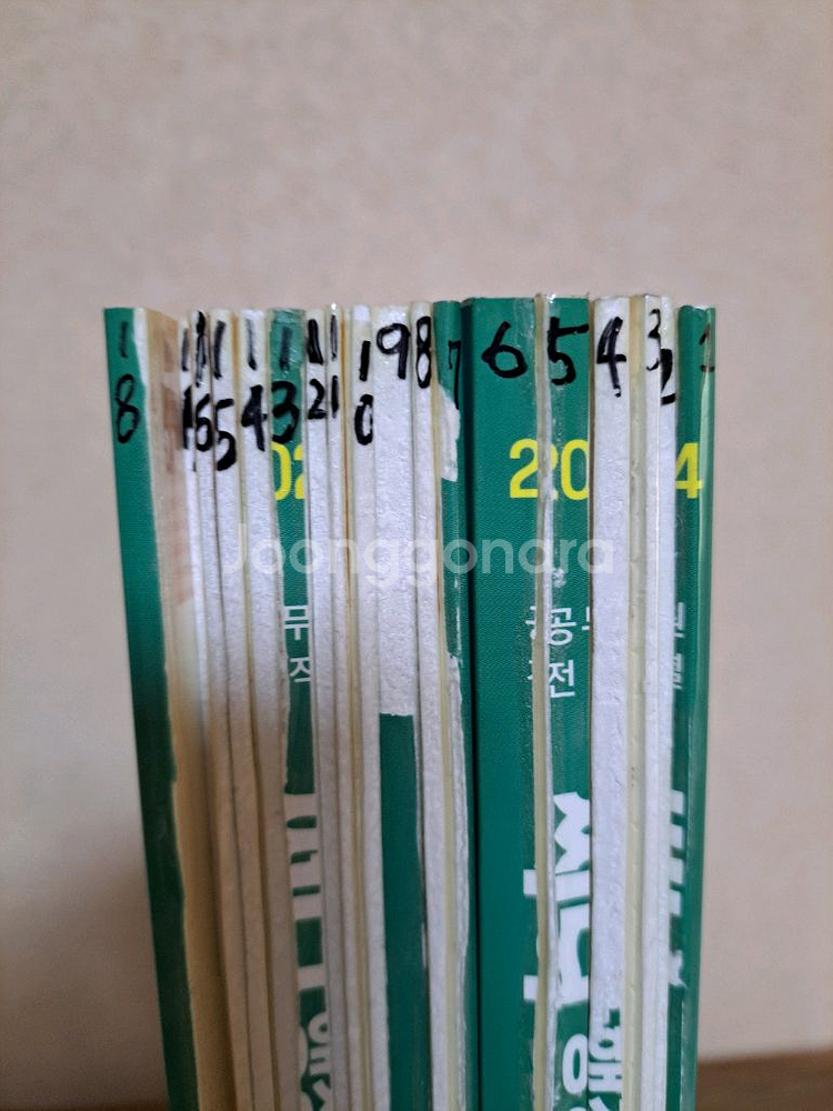 [덤 2권 증정] 써니 행정법총론 핵심집약 2024--4