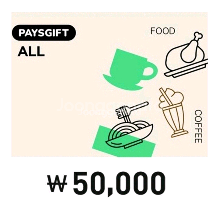 43000)) 페이즈(아웃백,빕스,롯데리아,서가앤쿡,매드포갈릭 메가커피 공차 설빙) /맥도날드 스마일기프트 애슐리--0