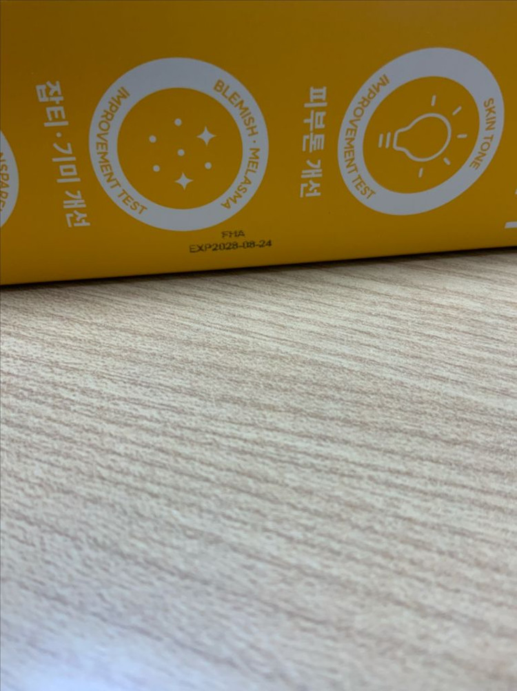 로벡틴 비타 다크 스팟 세럼 기획세트(형광등세럼) 이미지