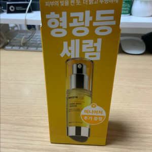 로벡틴 비타 다크 스팟 세럼 기획세트(형광등세럼) 이미지