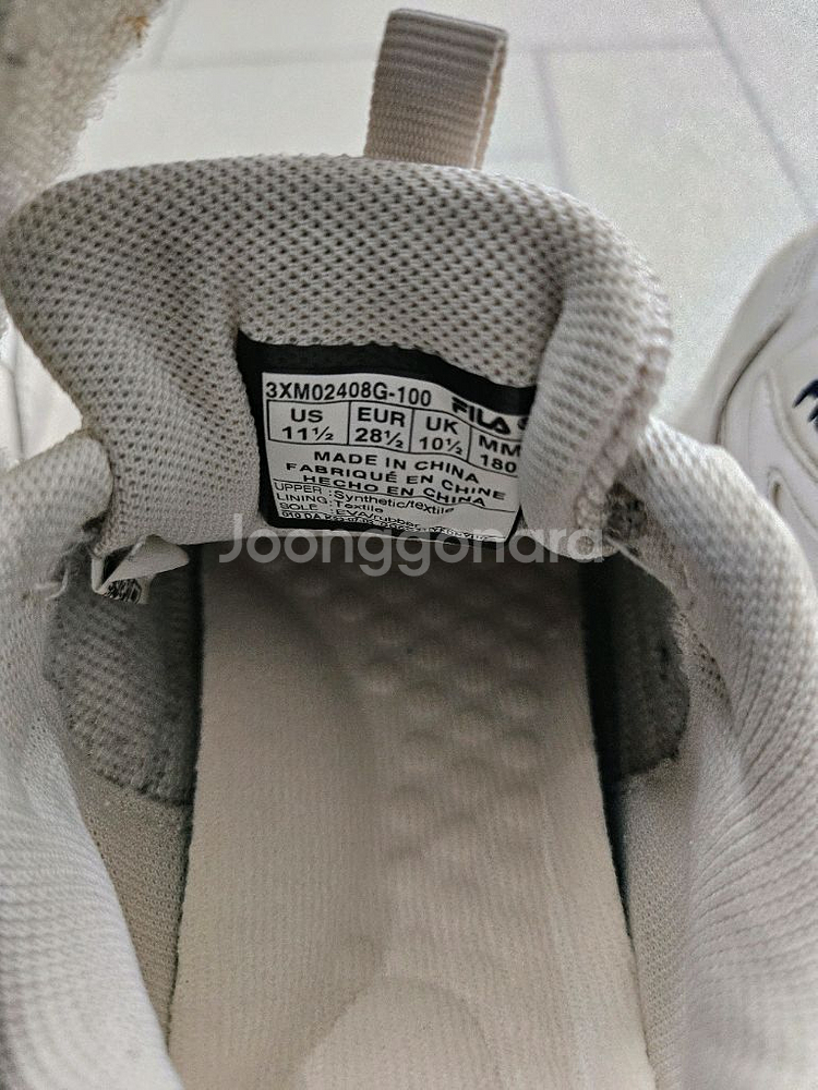 필라 운동화 2켤레(디스럽터/디스럽터 2) 180 사이즈 일괄판매--4