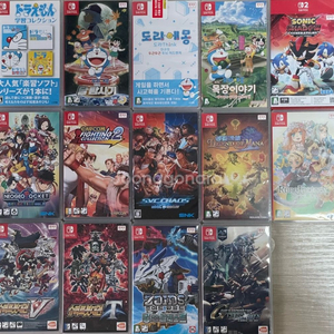 닌텐도 스위치, 스위치2