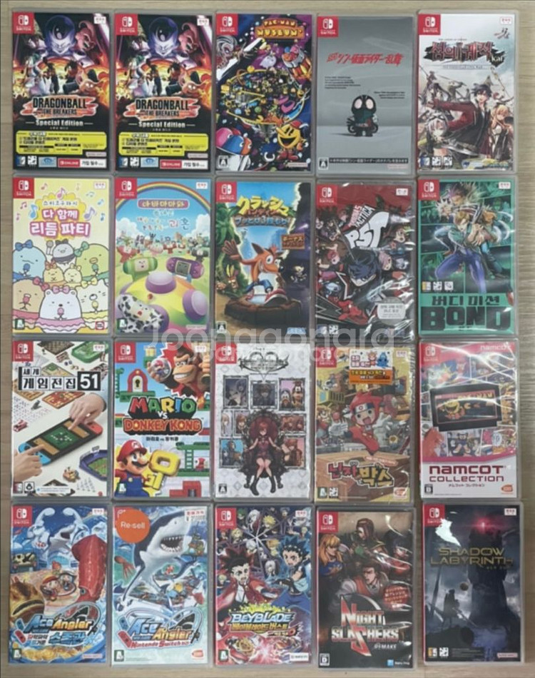 닌텐도 스위치, 스위치2--1