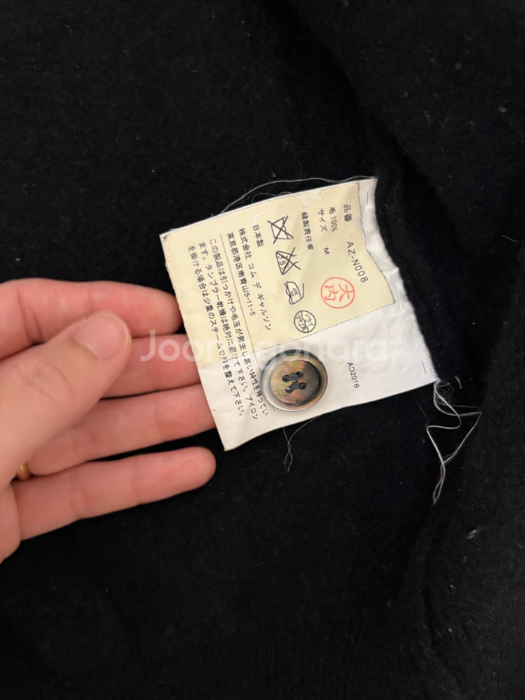 꼼데가르송 플레이 하트 가디건--2