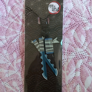 귀멸의칼날 이노스케 일륜도 키링