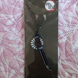 귀멸의칼날 탄지로 일륜도 키링