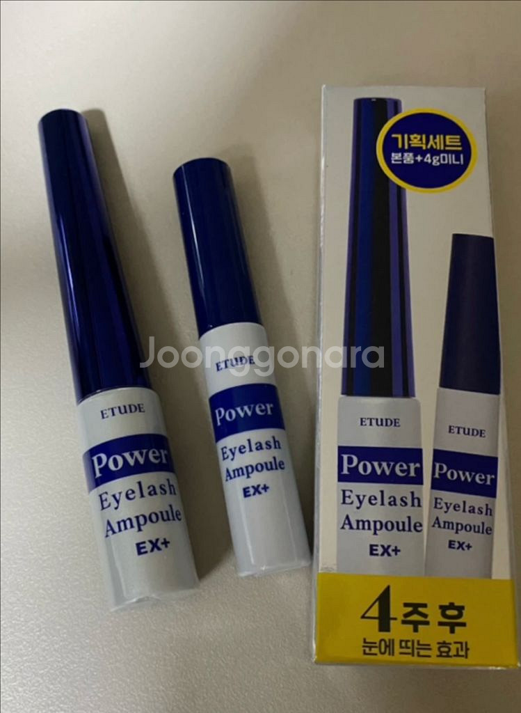 에뛰드 파워래쉬 속눈썹영양제 완전 새것 6g+4g--2