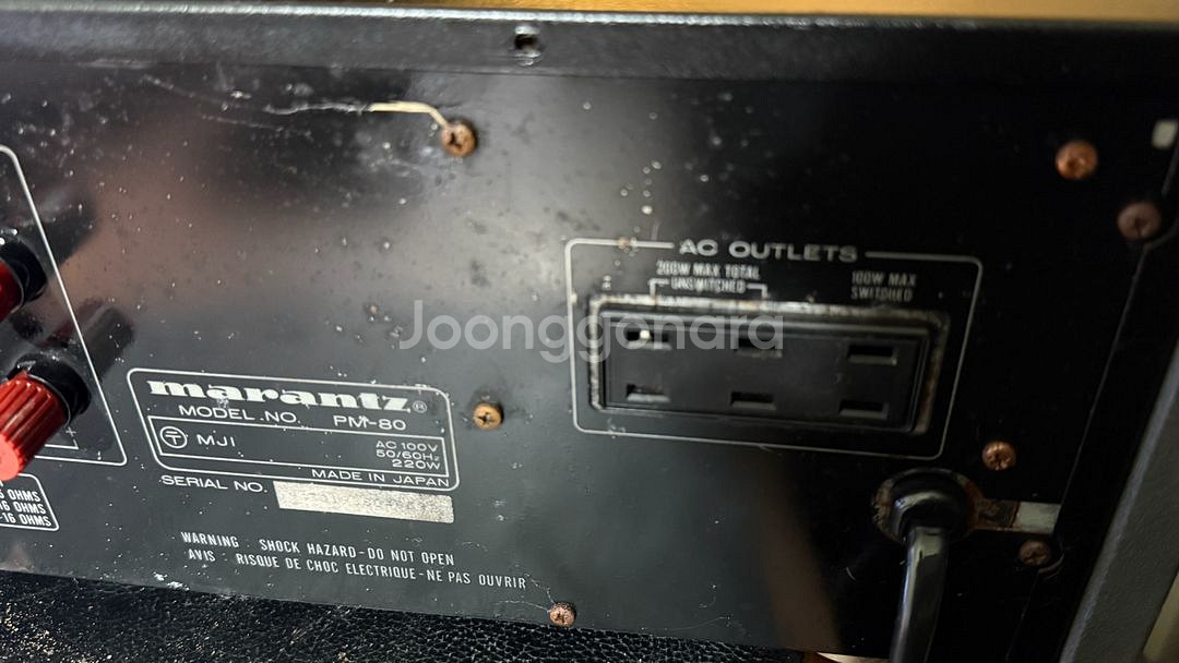 Marantz pm80 마린츠 인티앰프 (고장)--6