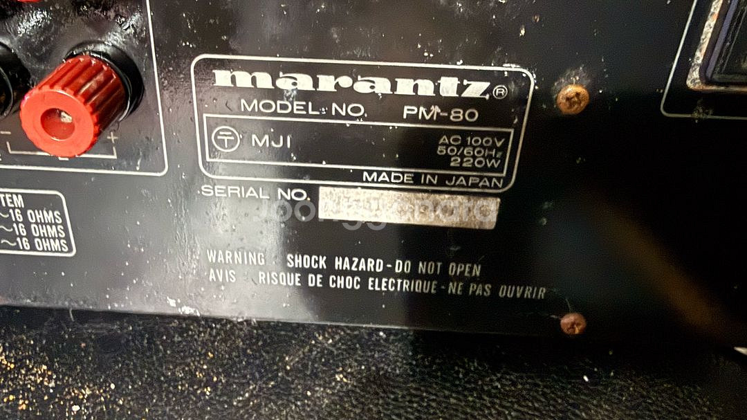 Marantz pm80 마린츠 인티앰프 (고장)--7