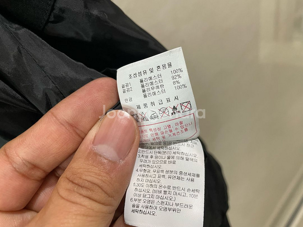 디스커버리 / 항공점퍼, 바람막이, 남성자켓--8