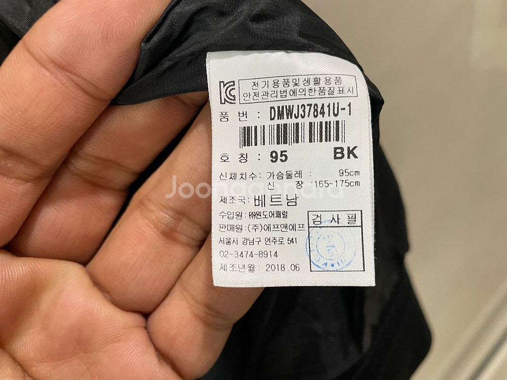 디스커버리 / 항공점퍼, 바람막이, 남성자켓--7