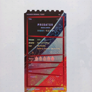 프레데터 오리지널 티켓