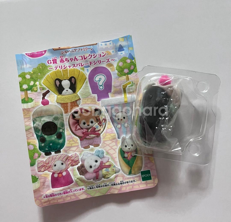 실바니안 쿠지 G상 두더지 딜리셔스퍼레이드--0