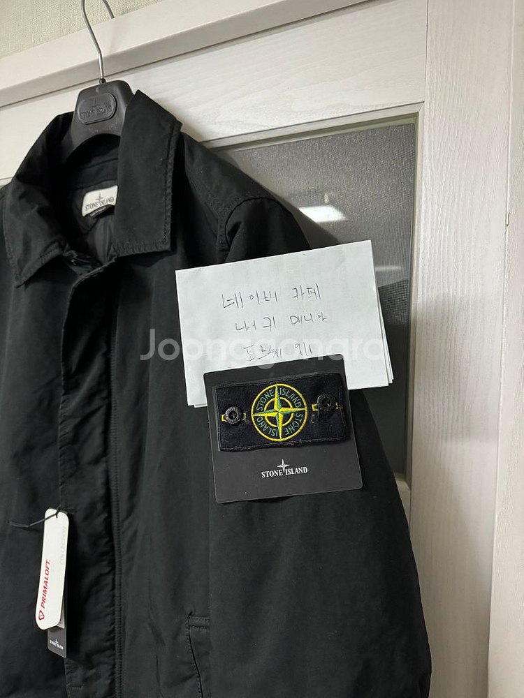 [xxl] 스톤아일랜드 david 다비드 tc 자켓--2