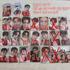 에이티즈 포카 양도 럭드 유닛 싸폴 8room 에잇룸 팝업