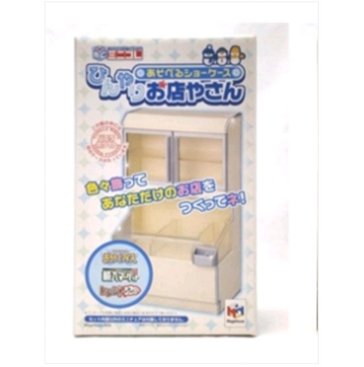 메가하우스 리멘트 식완 냉동고 냉장고 미니어쳐 인놀 인형놀이 이미지