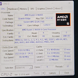 9600x 반본체 팝니다.