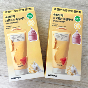 [미개봉] 휩드 비건 팩클렌저 130g 올리브영 기획세트 클렌징폼 유자몽