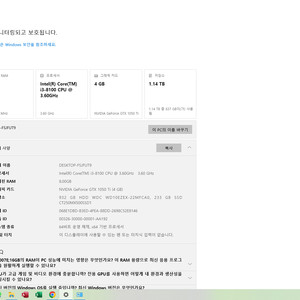 게이밍 데스크탑 PC