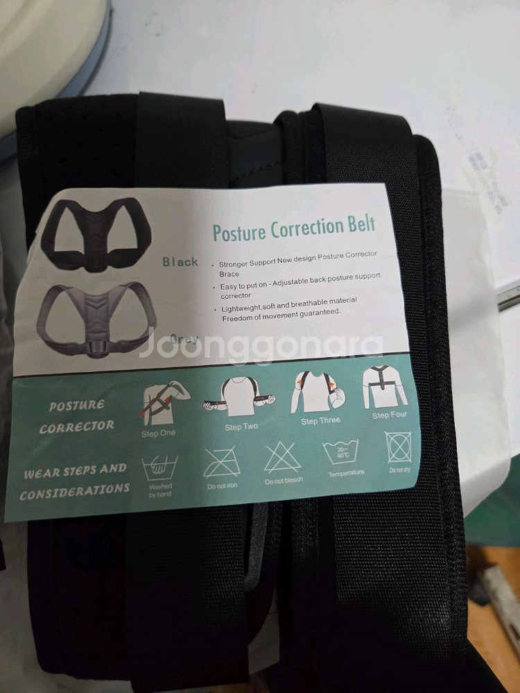 목허리 자세교정벨트 프리사이즈 팝니다!--0