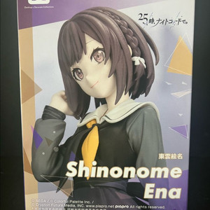 프로젝트세카이 프세카 에나 피규어 세가피규어