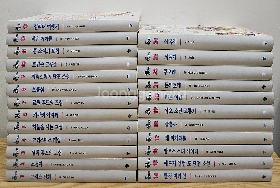 A+급 교원명작시리즈 24권 팝니다~!!--0