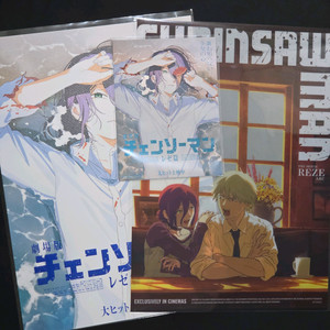 일괄) 체인소맨 레제편 아트그라피, PET 포스터 ,스페셜 아트카드
