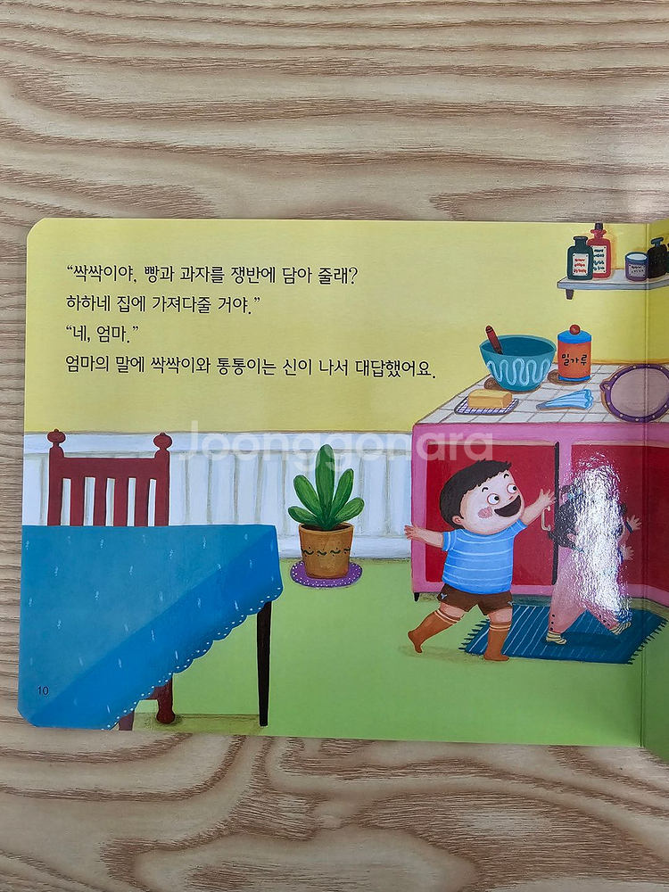 A++급 프뢰벨 토탈시스템,씽크인잉글리시,다중지능(영어) 종합 팝니다~!!!--2