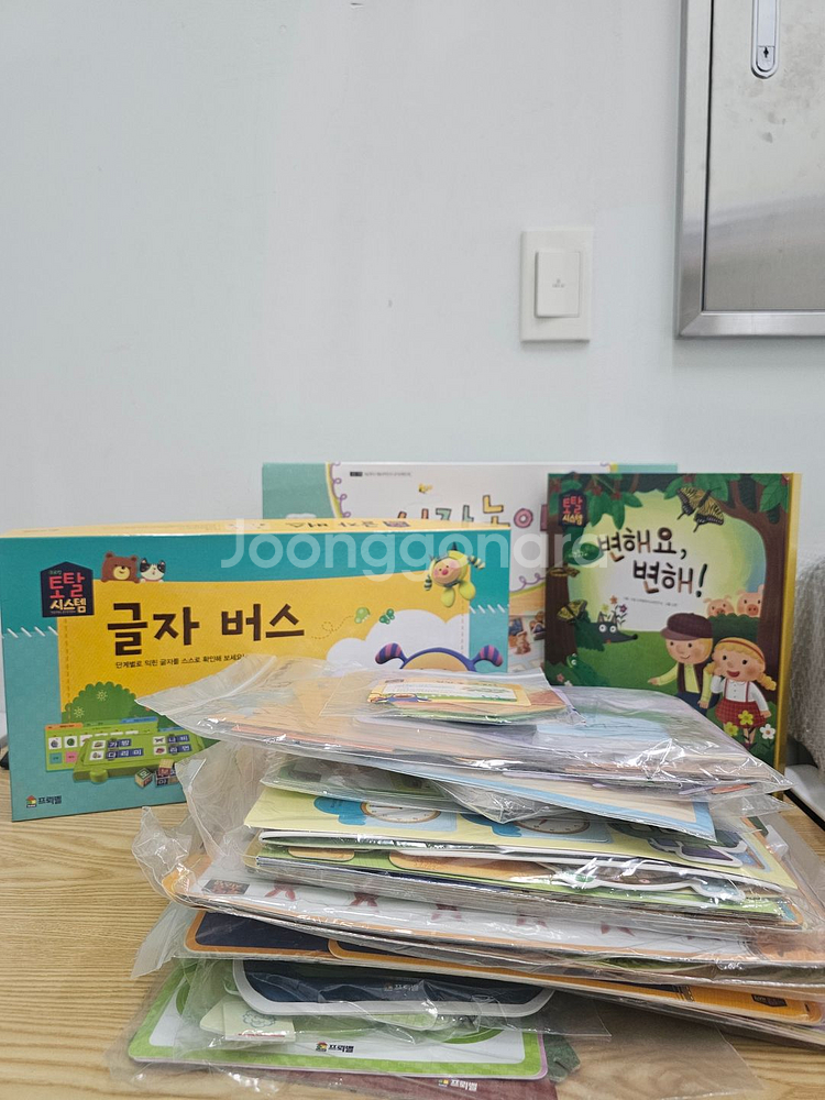 A++급 프뢰벨 토탈시스템,씽크인잉글리시,다중지능(영어) 종합 팝니다~!!!--3