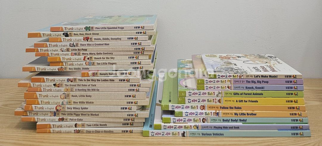 A++급 프뢰벨 토탈시스템,씽크인잉글리시,다중지능(영어) 종합 팝니다~!!!--4