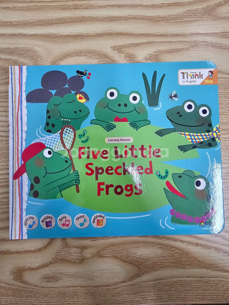 A++급 프뢰벨 토탈시스템,씽크인잉글리시,다중지능(영어) 종합 팝니다~!!!--5