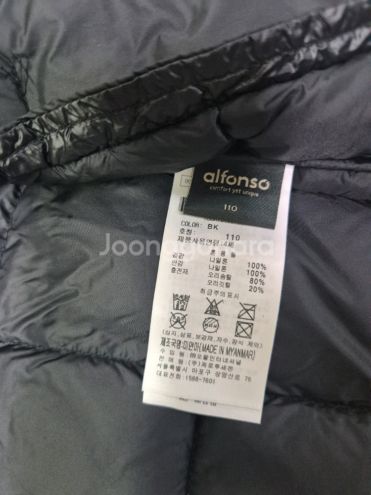 알퐁소+컬리수 110사이즈 조끼 - 2개 같이 판매--2