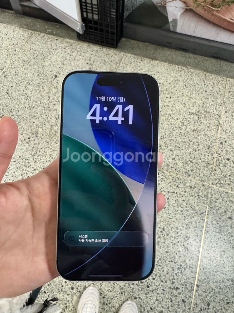 아이폰16 프로 128GB--1