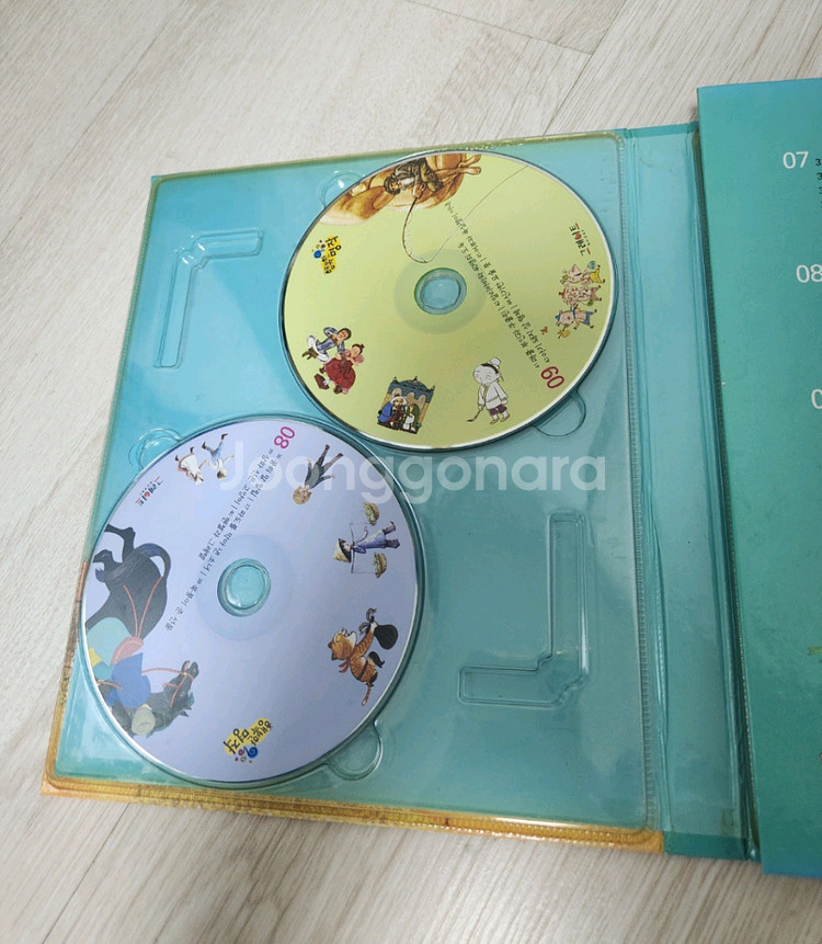 그레이트북스 행복한명작--2