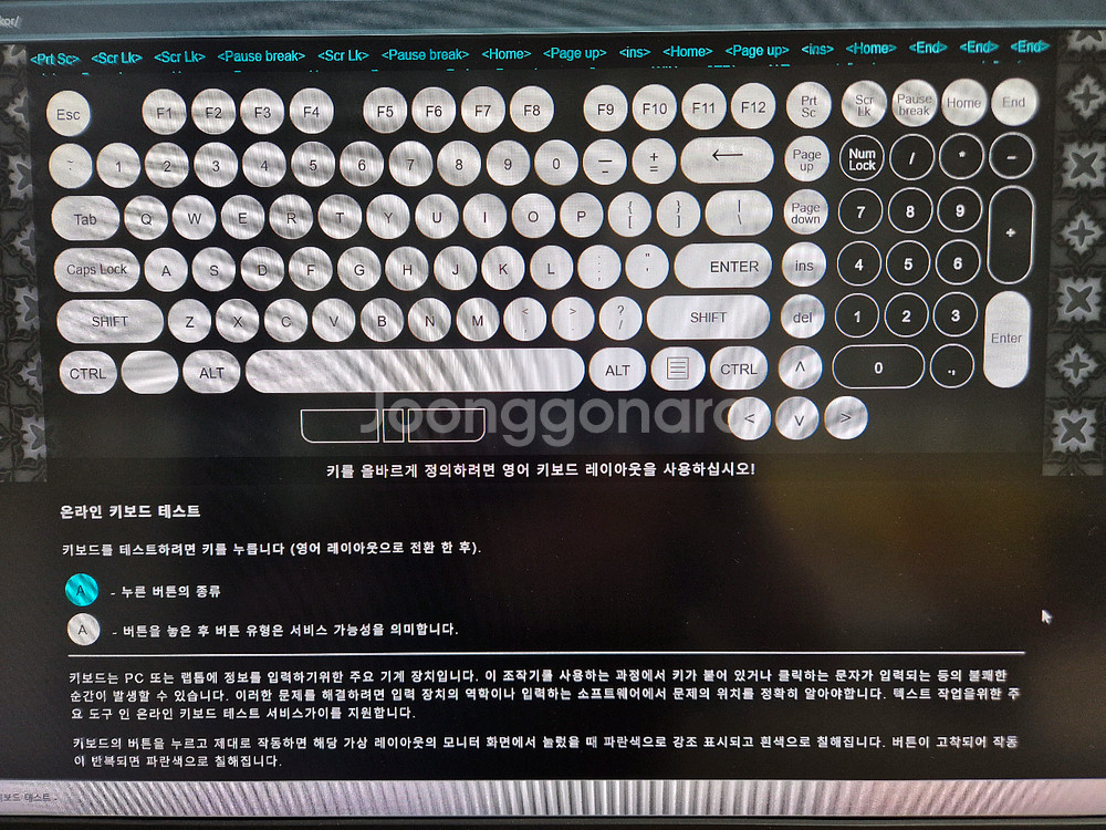 레오폴드 fc750r pd 적축 본체--1