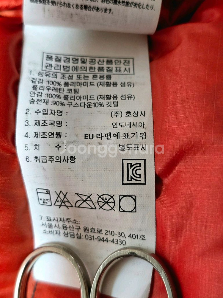 정품 Rab Neutrino Pro Jacket 랩 패딩 뉴트리노 프로 자켓 XL--17