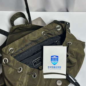 프라다 테수토 나일론 백팩 카키