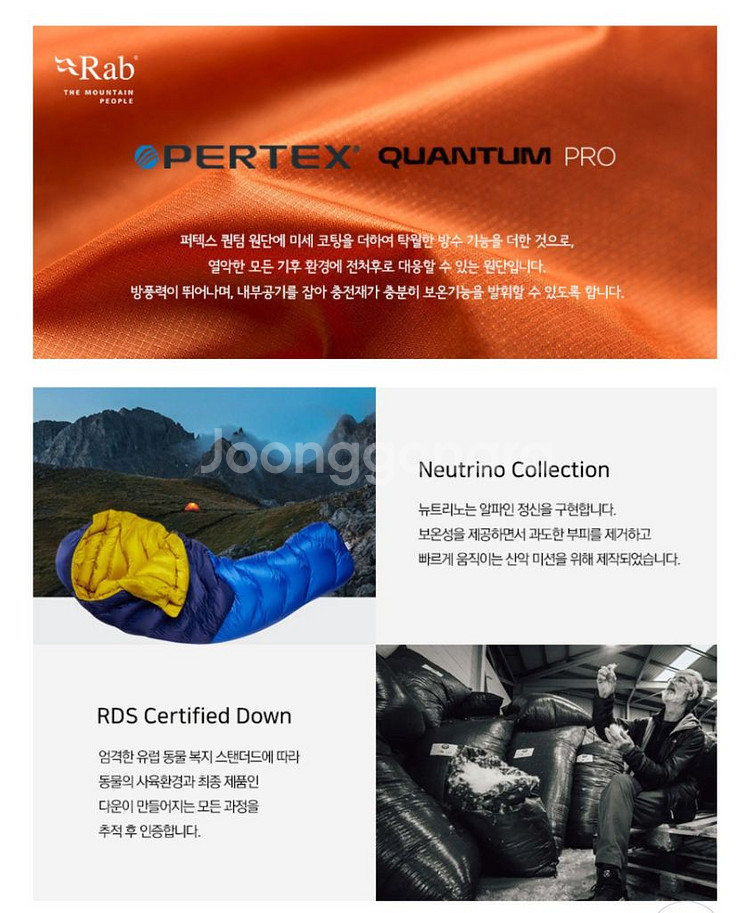 정품 Rab Neutrino Pro Jacket 랩 패딩 뉴트리노 프로 자켓 XL--8