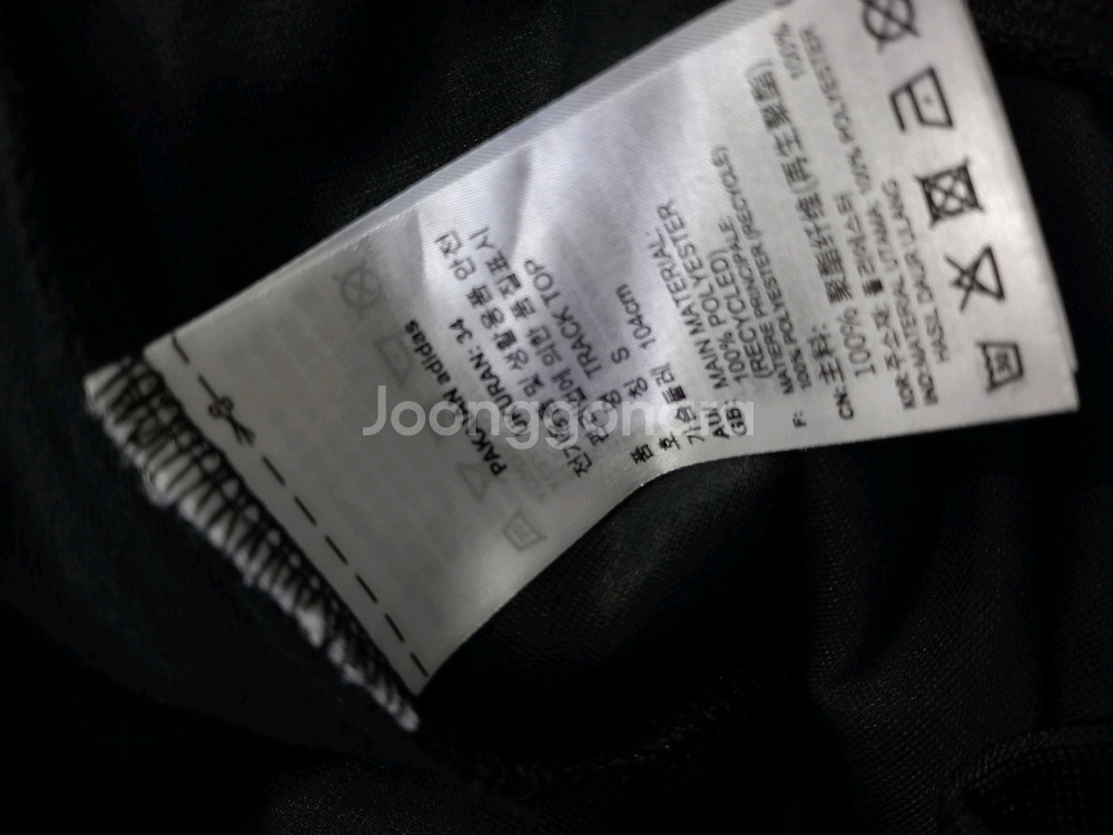 아디다스 벨벳 블랙 검정 트랙탑 저지 져지집업 90/S--5