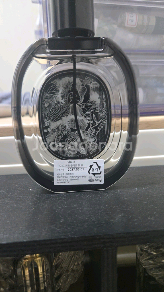 딥티크 플레르드뽀--0