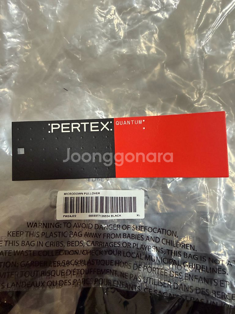 [XL] 24F/W 슈프림 마이크로 다운 후드 풀오버 블랙--6