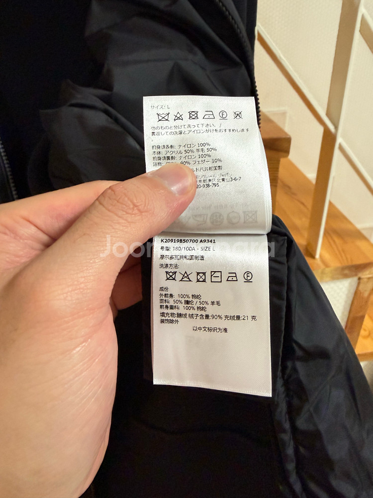 [L] 25 / 26 몽클레어 트리콧 가디건 니트패딩 블랙--6