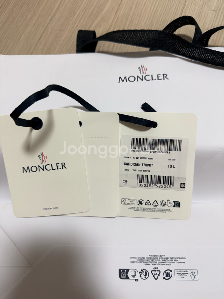 [L] 25 / 26 몽클레어 트리콧 가디건 니트패딩 블랙--9