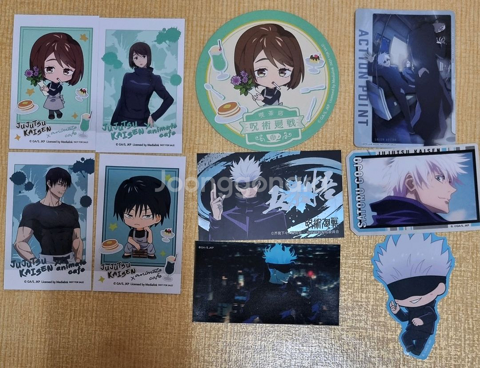 주술회전 회옥옥절 특전 엔딩컷, 주술회전 오티, 타타님--3