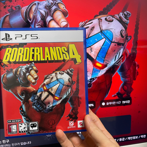 PS5 보더랜드4 코드미사용