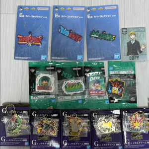 히로아카 제일복권 굿즈 모음/ 개별구매 문의, 러버 및 메탈참 등