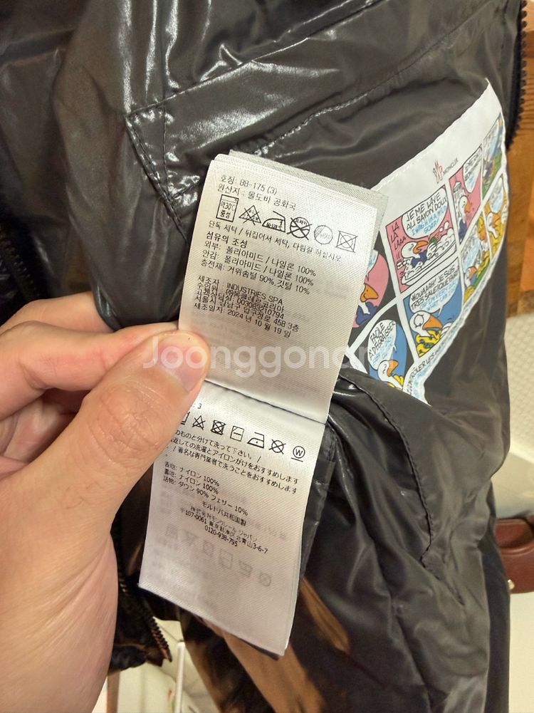 [3] 25 / 26 몽클레어 티브 팁 다운 패딩 베스트 블랙--6