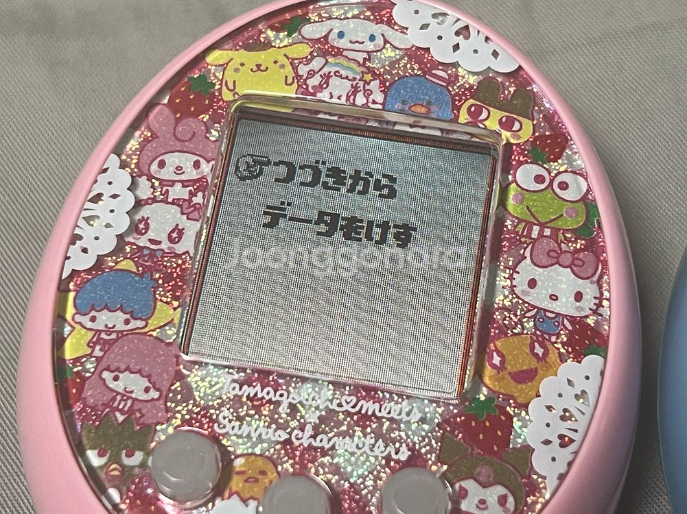 다마고치 미츠 산리오 / 썸 블루 알다마--8